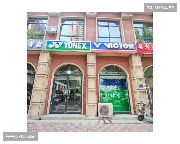 尤尼克斯官方网站全面升级,打造更智能化的羽毛球运动体验 尤尼克斯官方网站全面升级,打造更智能化的羽毛球运动体验